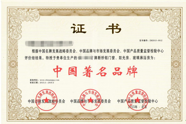 信用等級證書.jpg