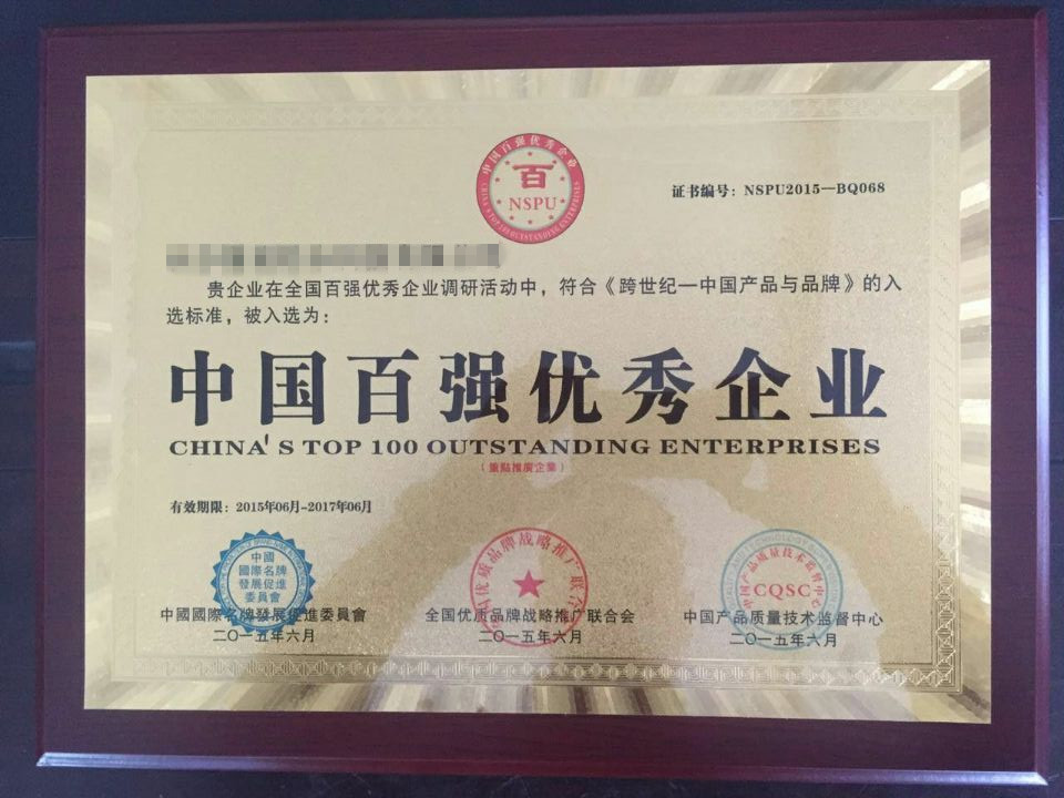 信用等級證書1.jpg