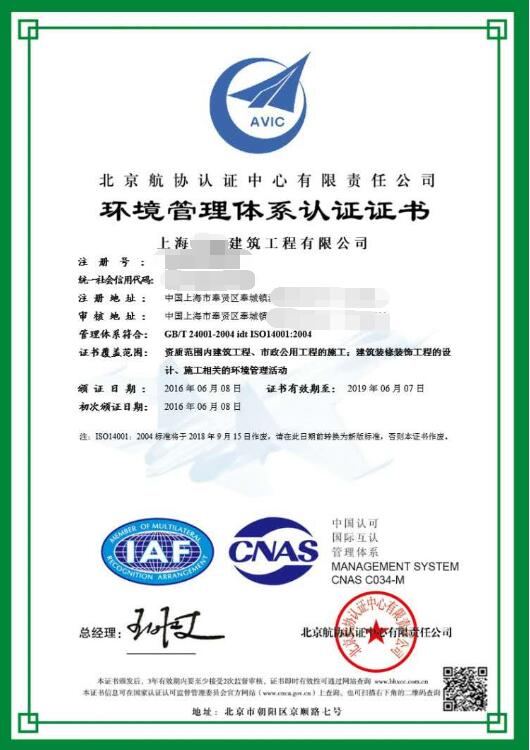 QQ截圖20170728125123.jpg